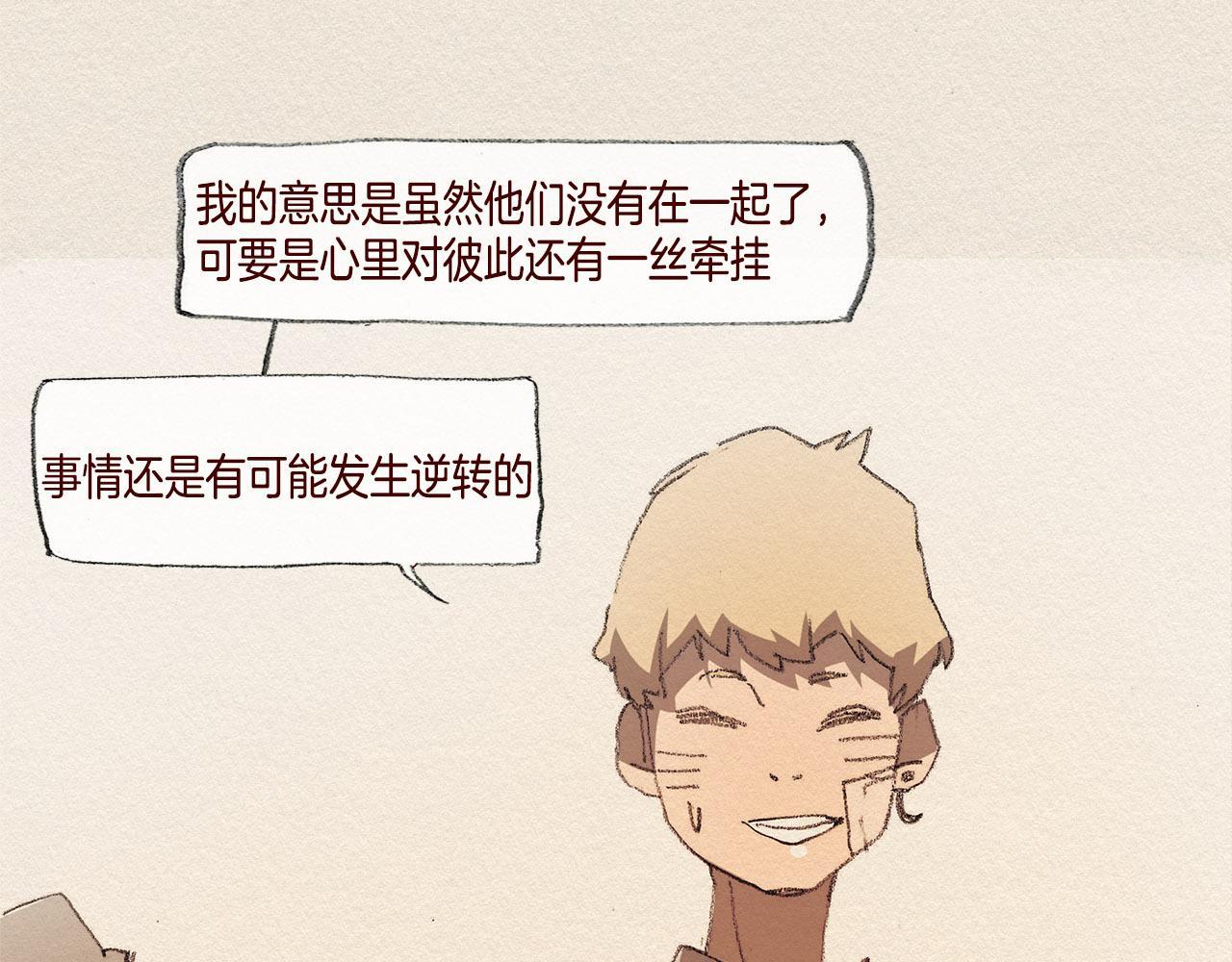 第36话 行动60