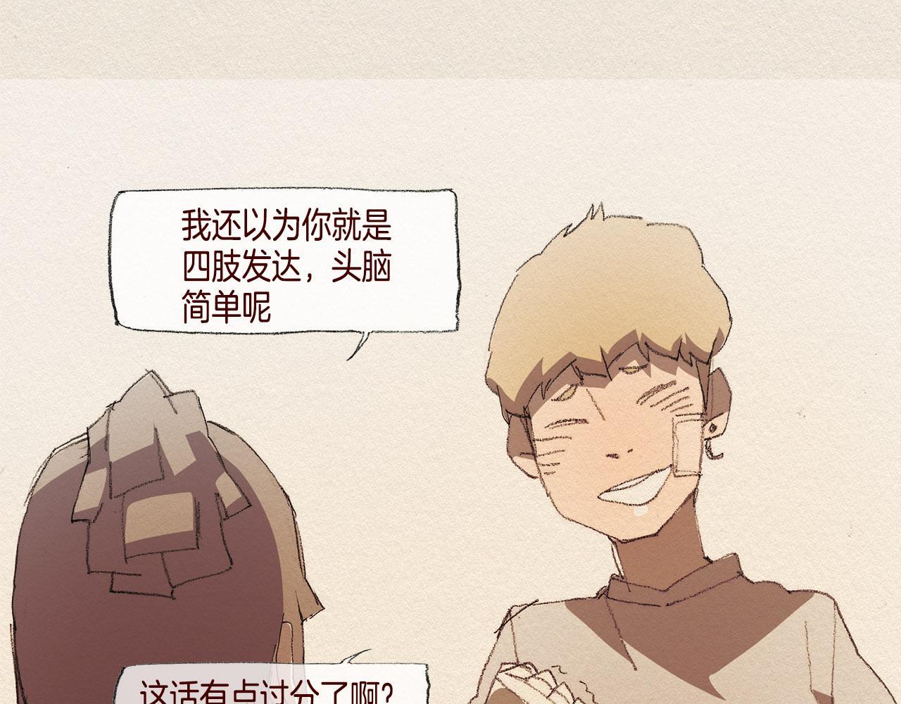 第36话 行动65