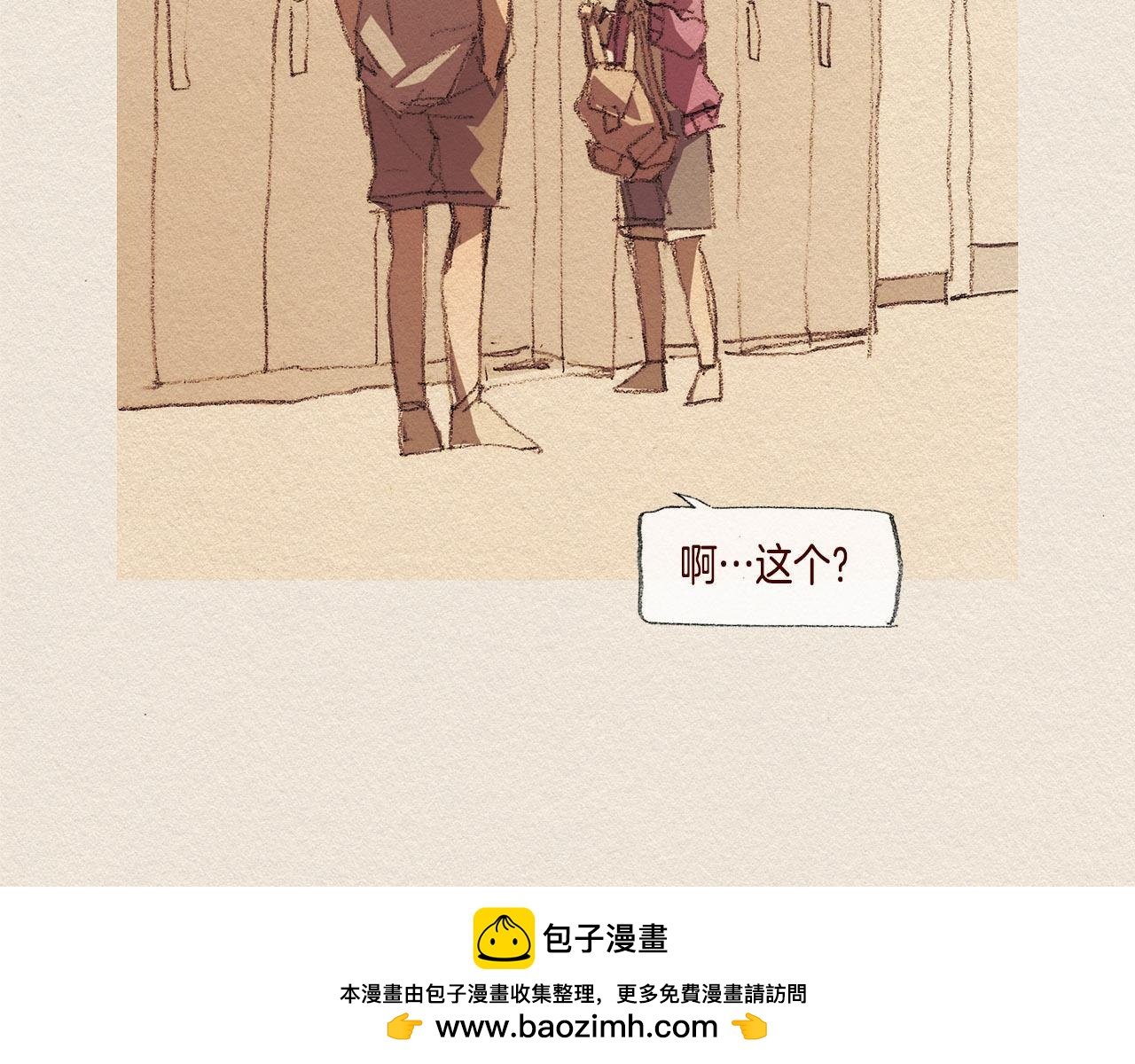 第36话 行动69