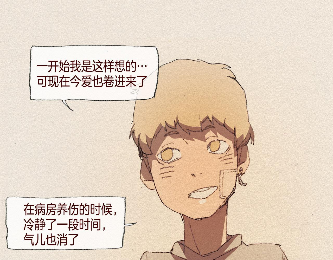 第36话 行动70