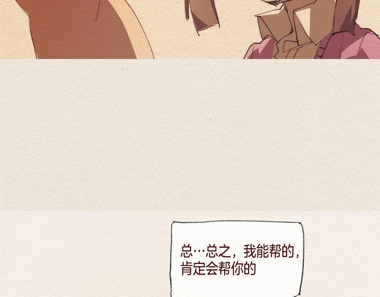 第36话 行动74