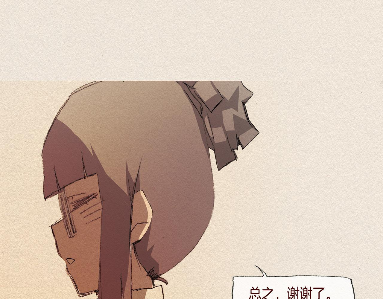 第36话 行动76