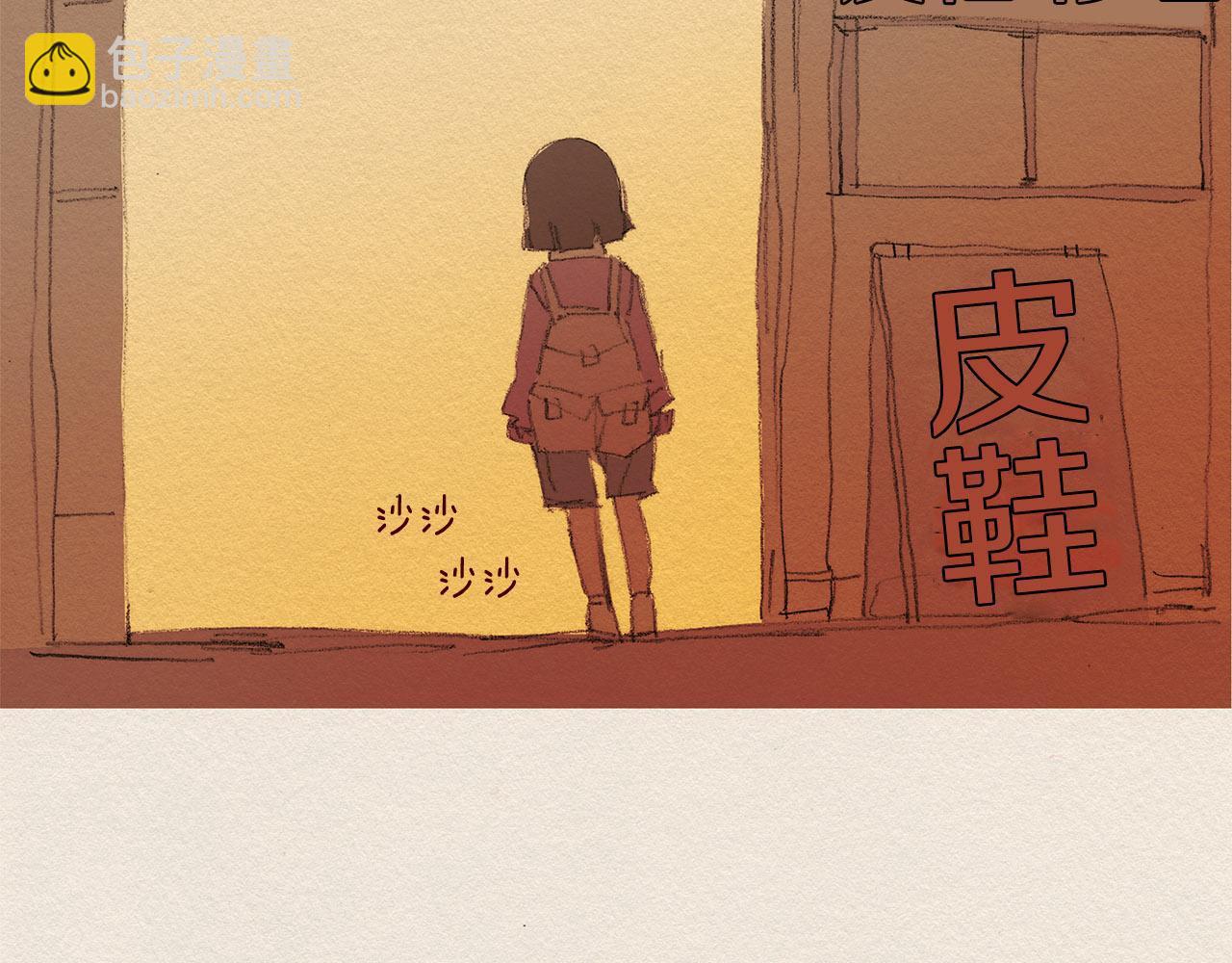 第36话 行动84