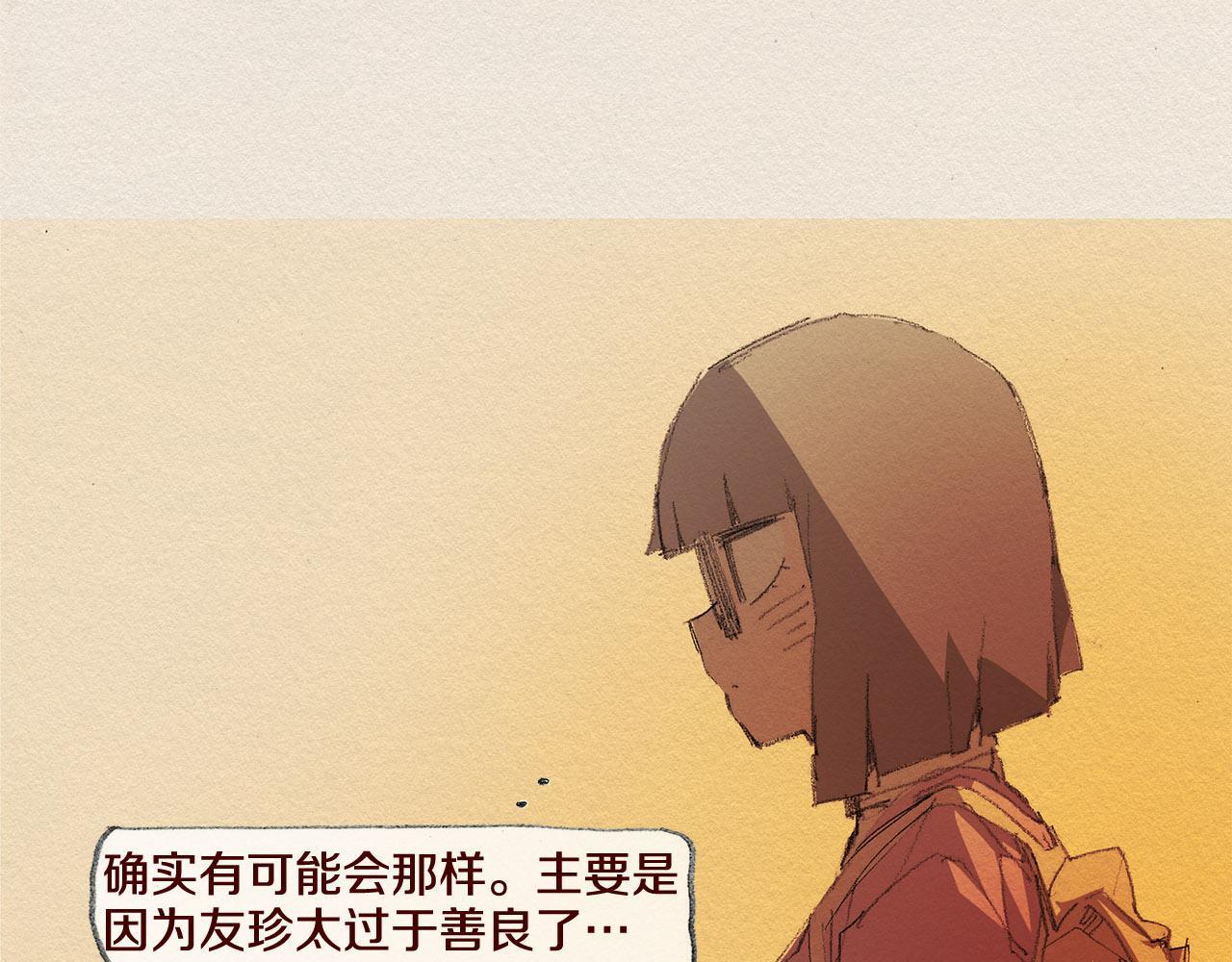 第36话 行动85