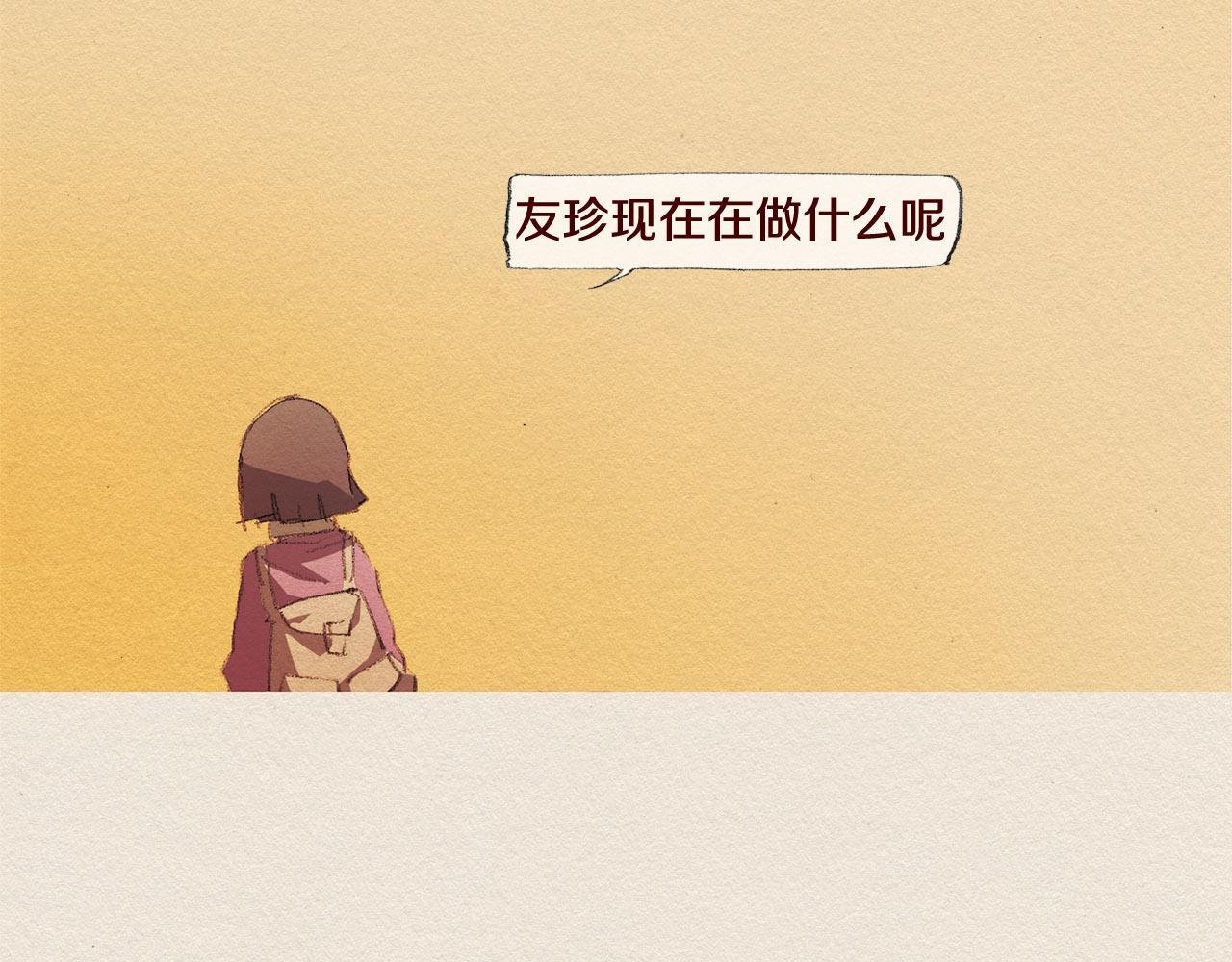 第36话 行动88