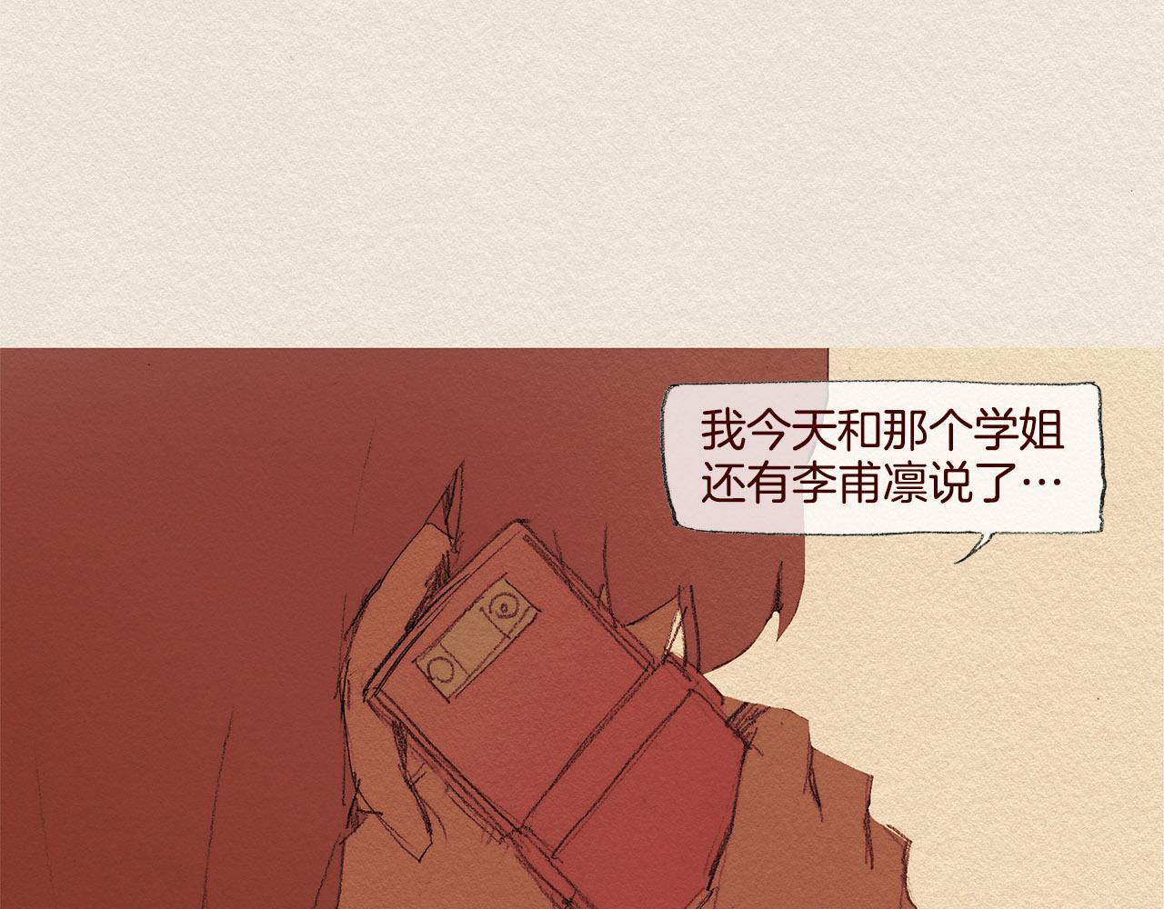 第36话 行动89