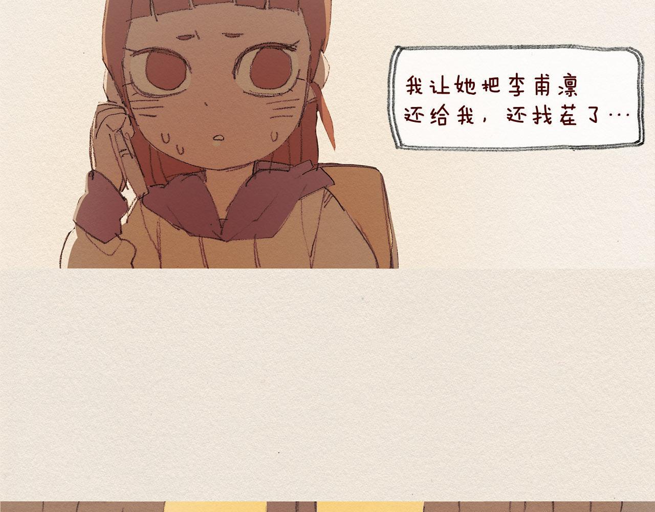 第36话 行动91