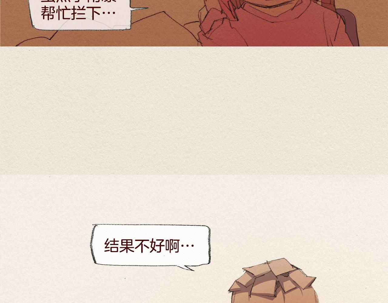 第36话 行动94