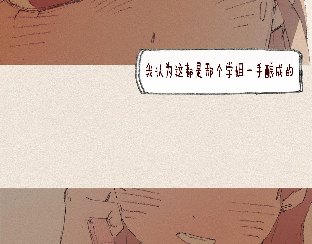 第36话 行动98