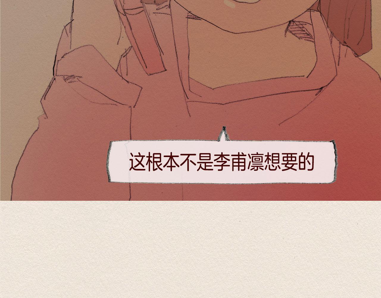 第36话 行动99