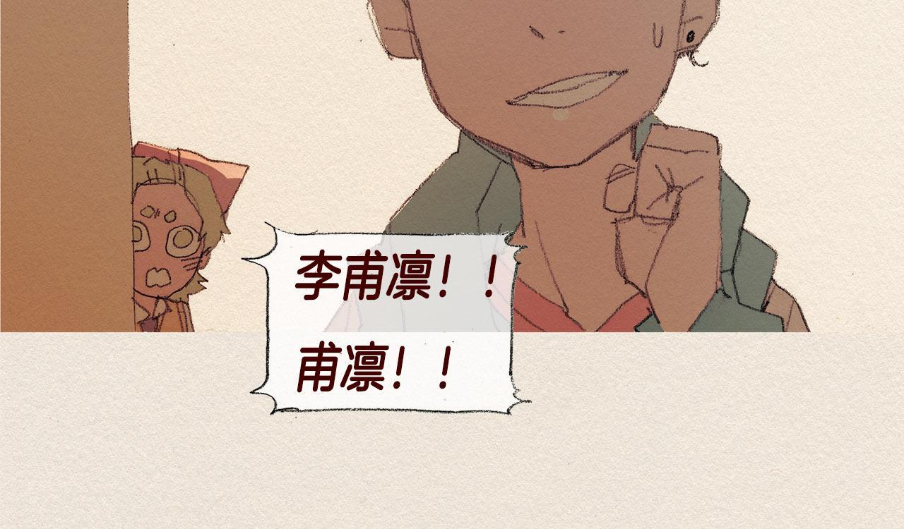 第38话 事件104