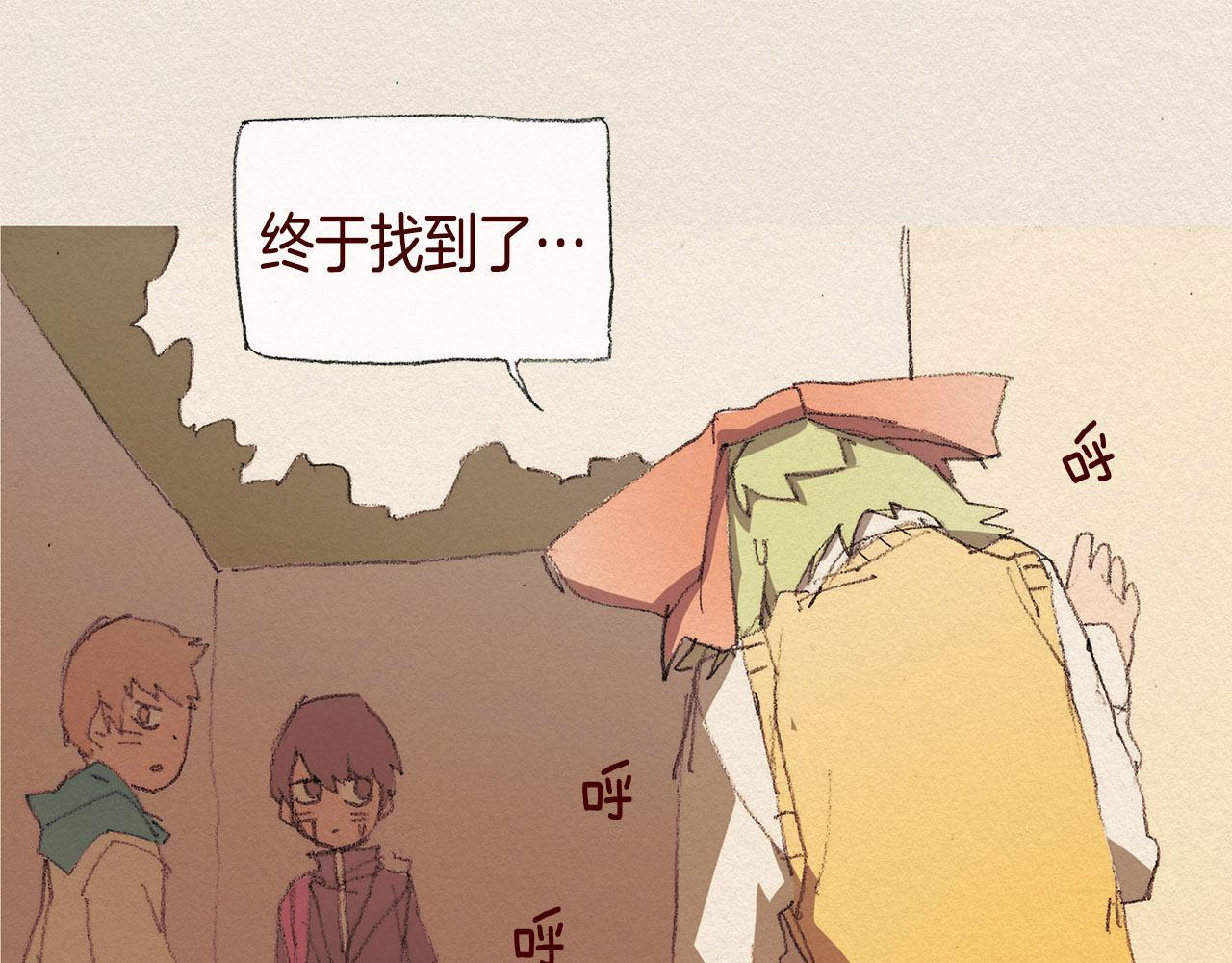 第38话 事件105