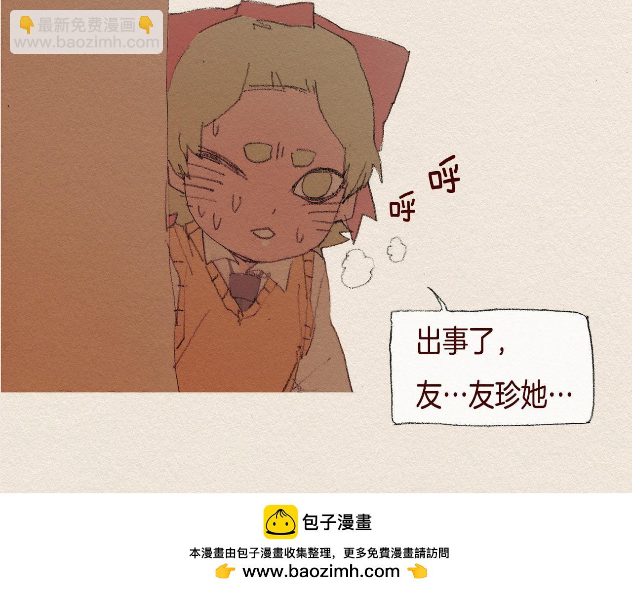 第38话 事件107