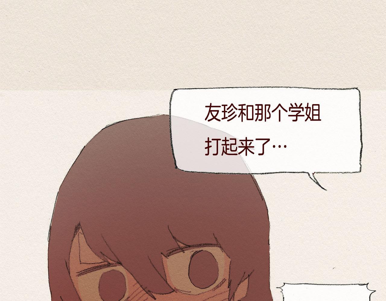第38话 事件108
