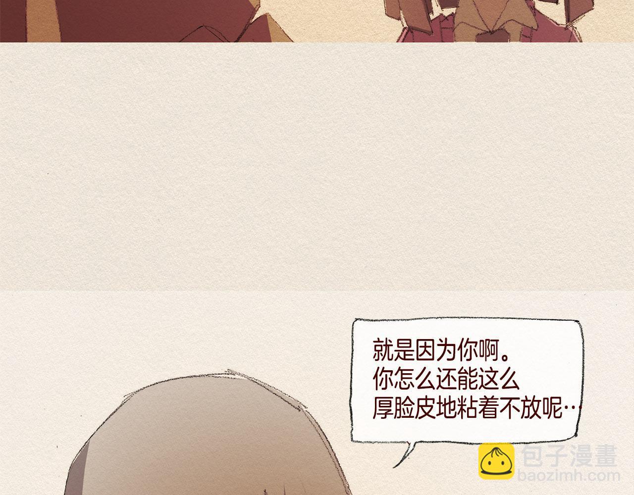 第38话 事件11