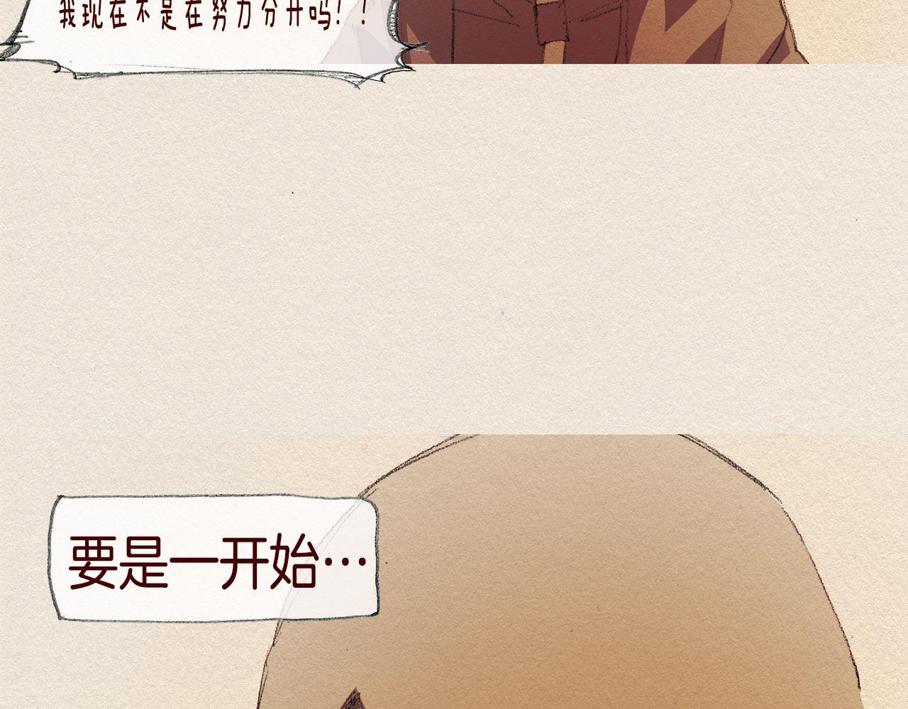 第38话 事件14