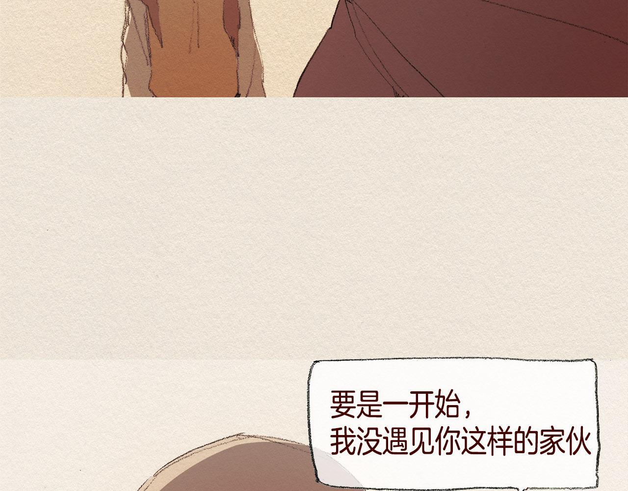 第38话 事件17