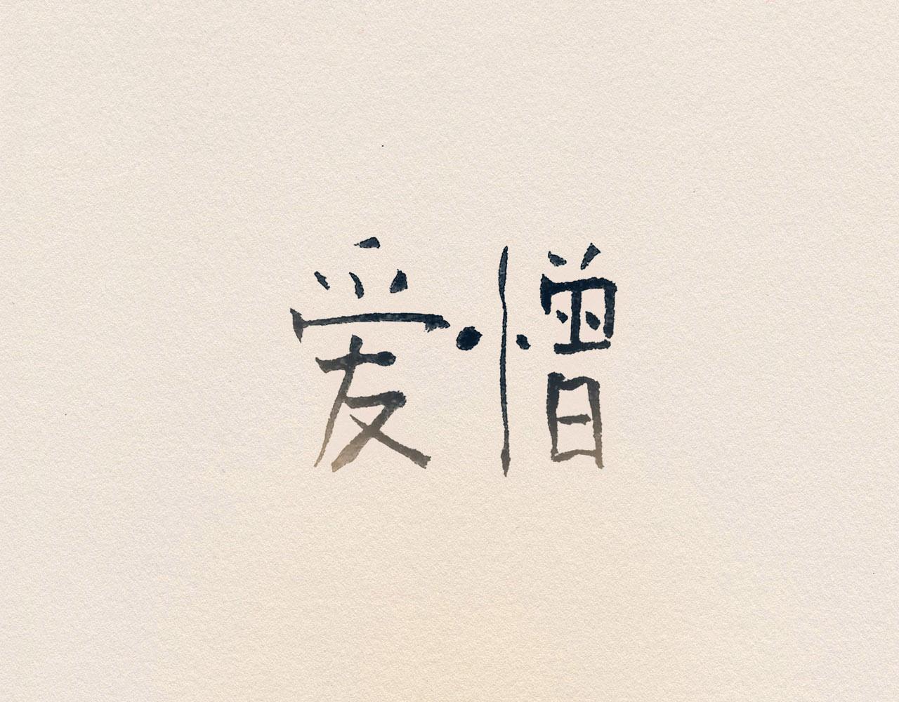 第38话 事件19