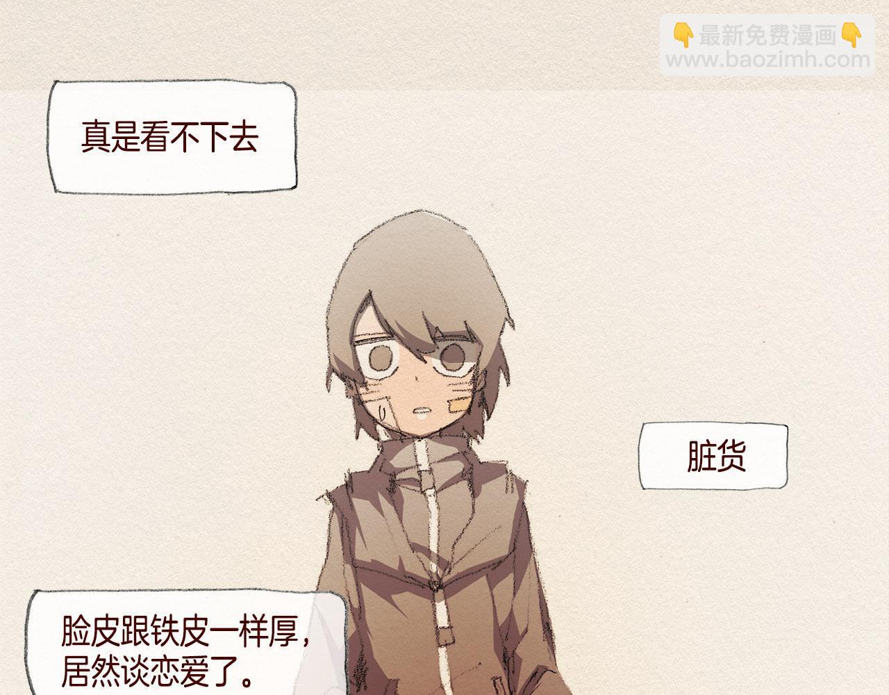 第38话 事件2