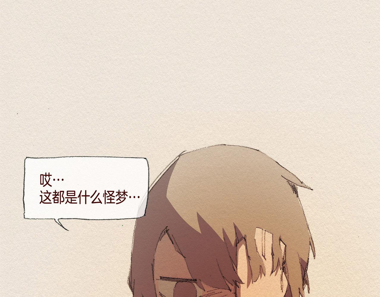 第38话 事件24