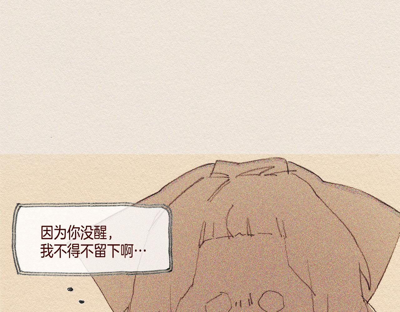 第38话 事件30