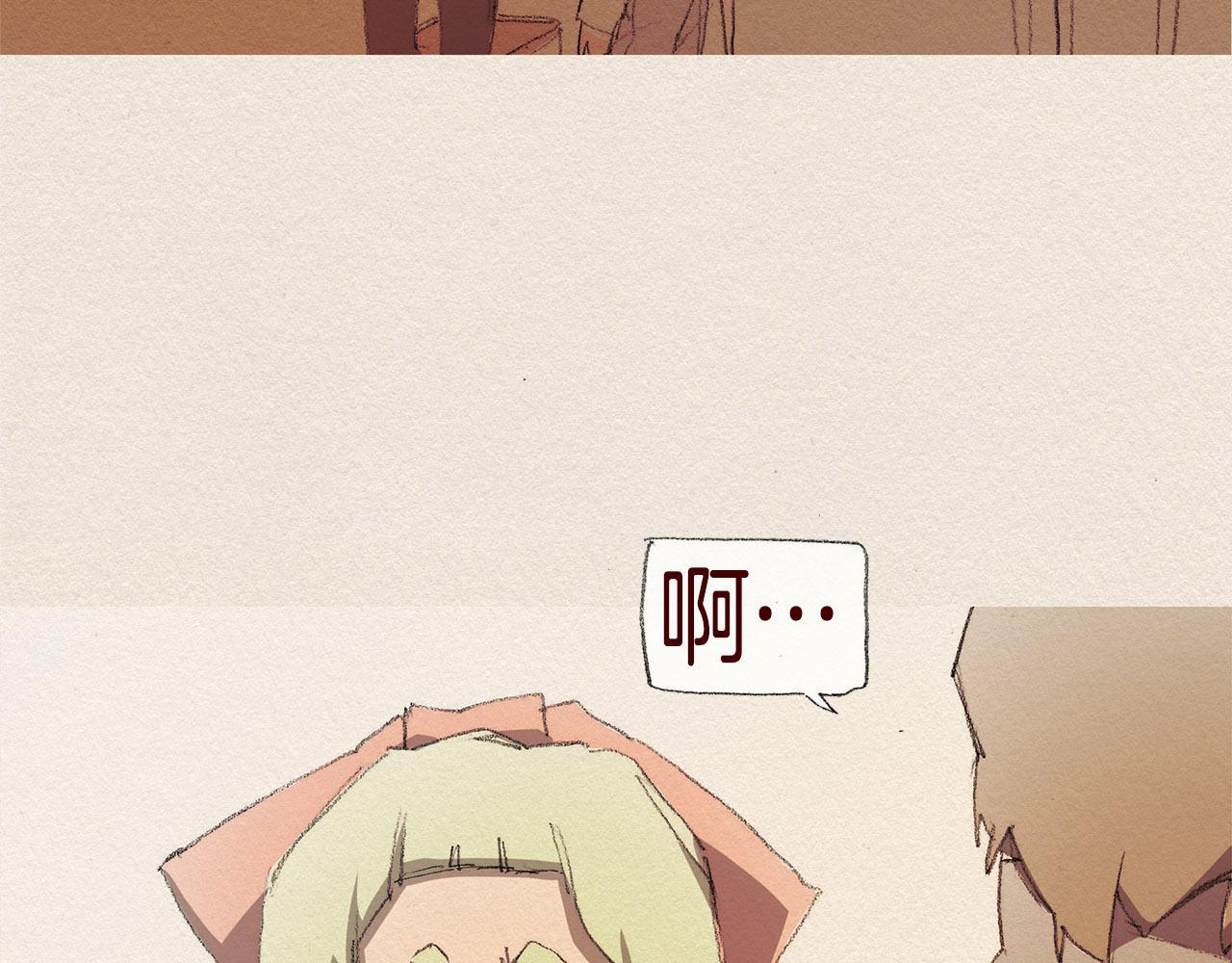 第38话 事件33