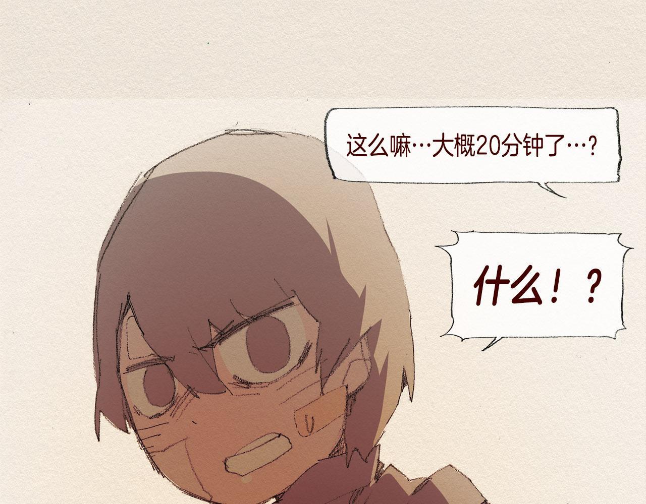 第38话 事件39