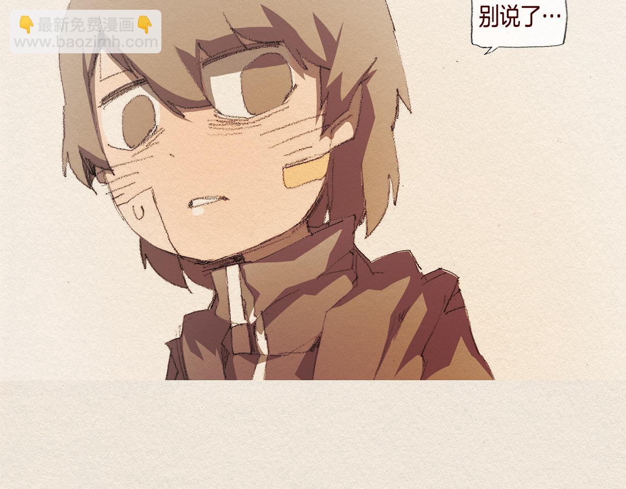 第38话 事件4