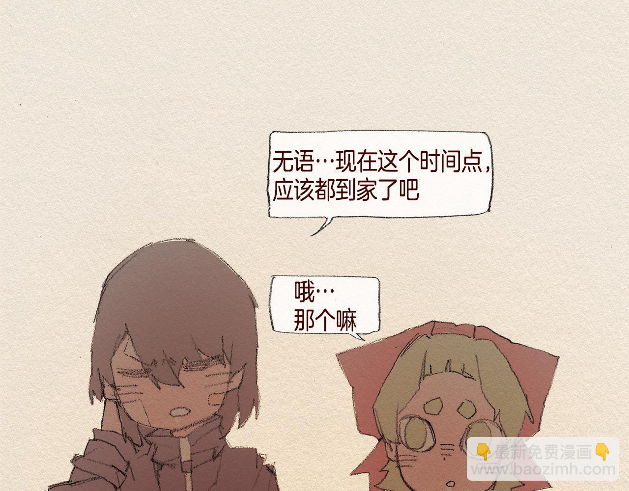 第38话 事件42