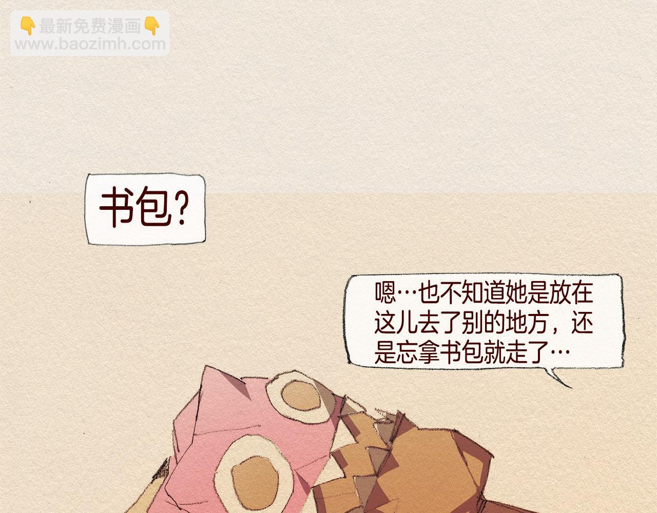 第38话 事件48