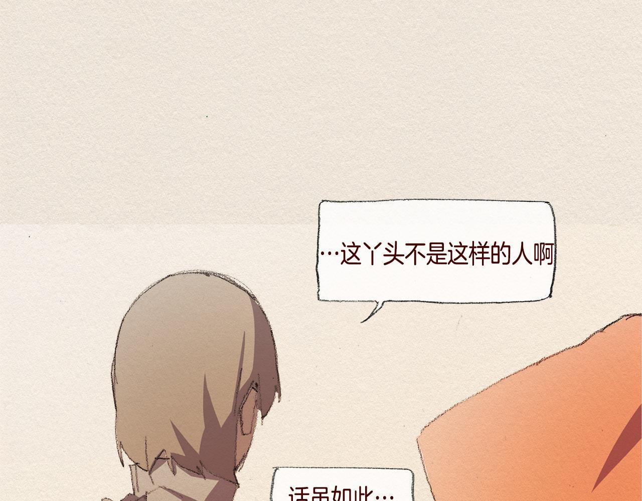 第38话 事件55