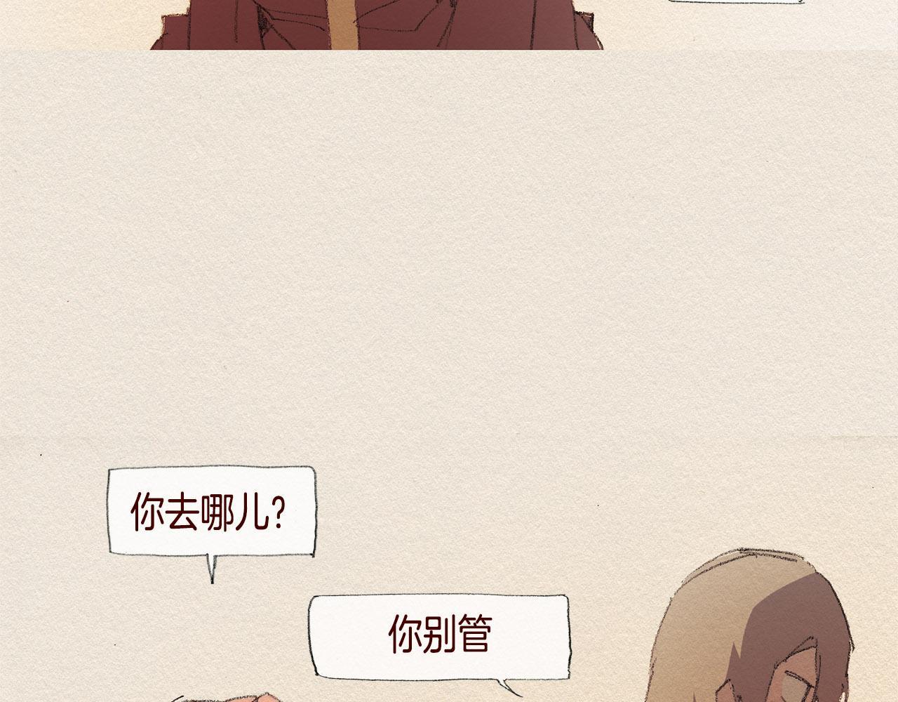 第38话 事件58
