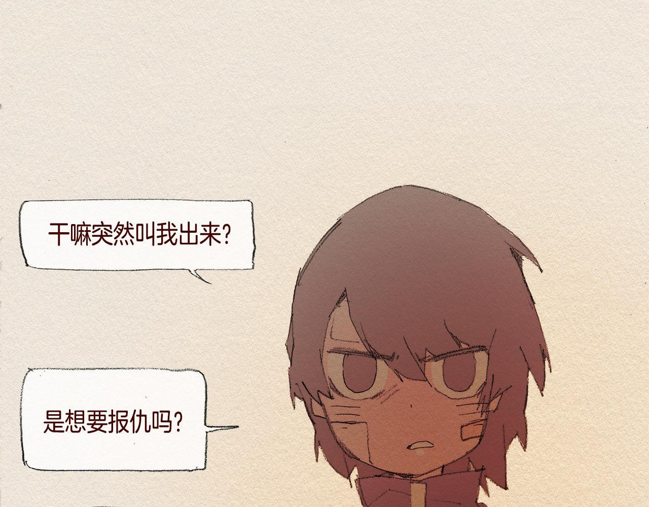 第38话 事件71