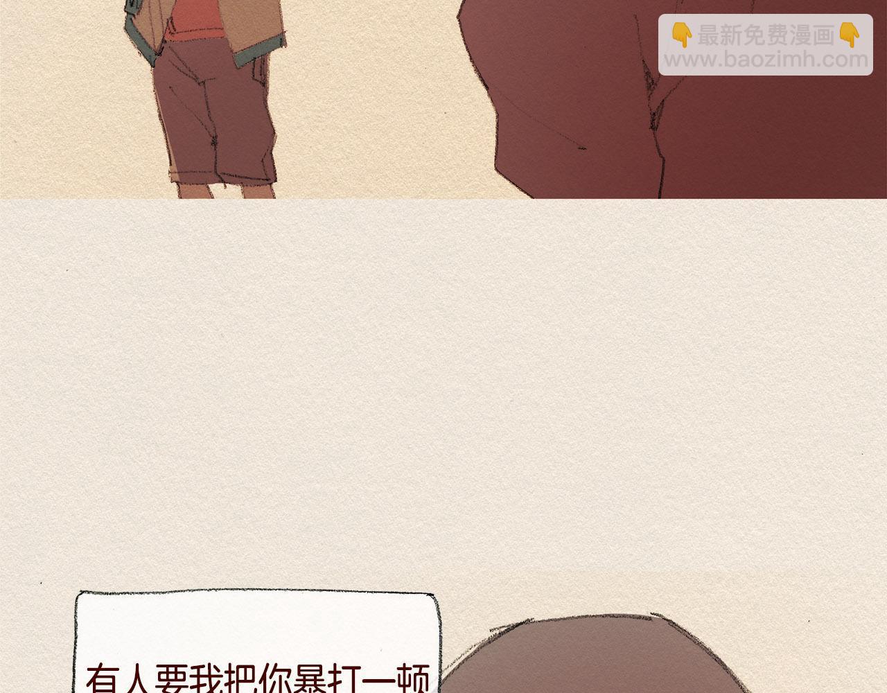第38话 事件75