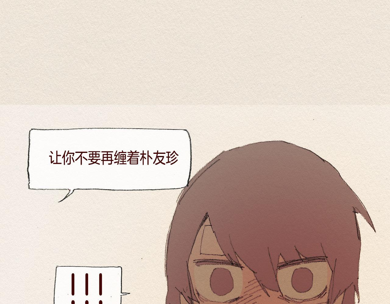 第38话 事件77