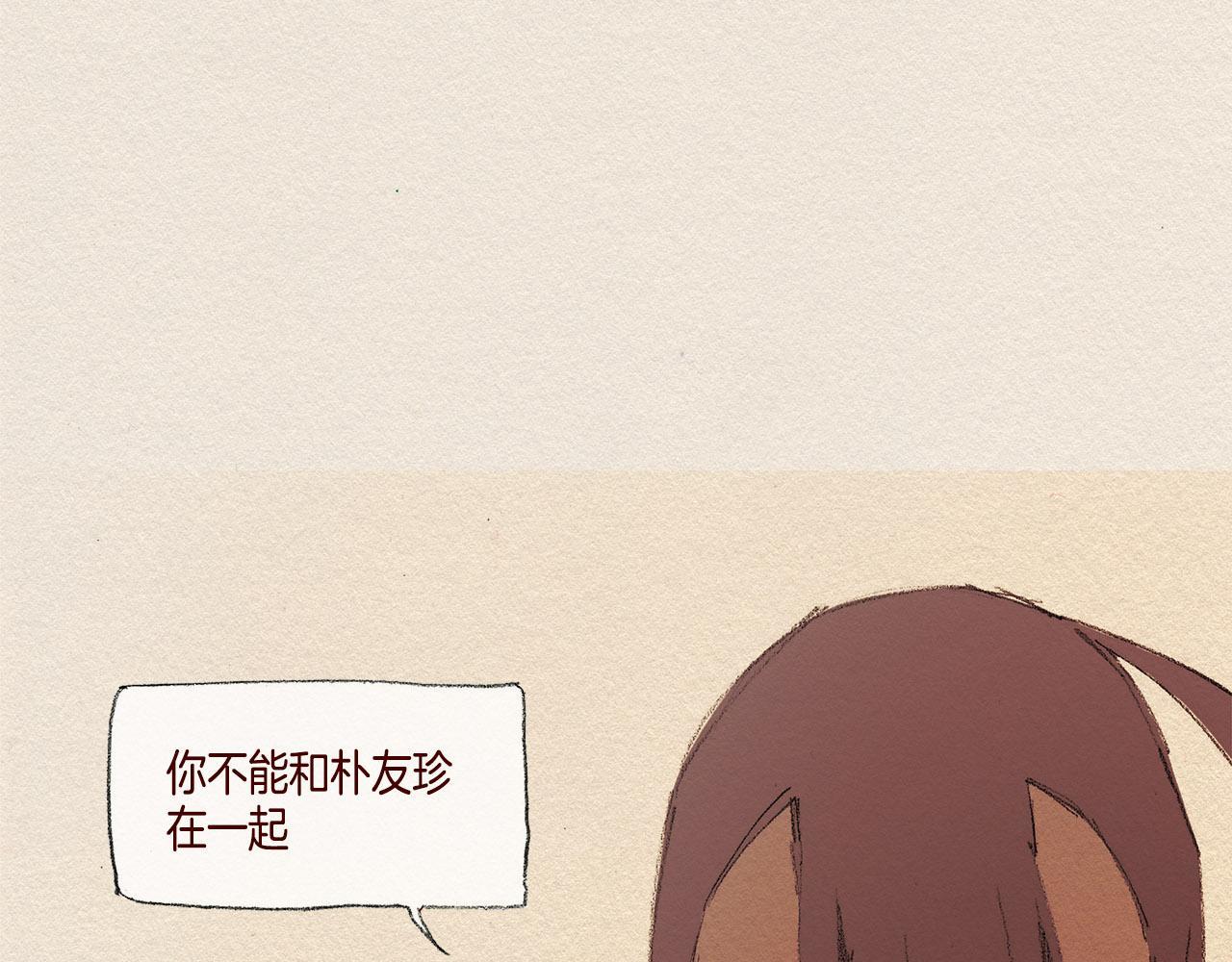 第38话 事件8