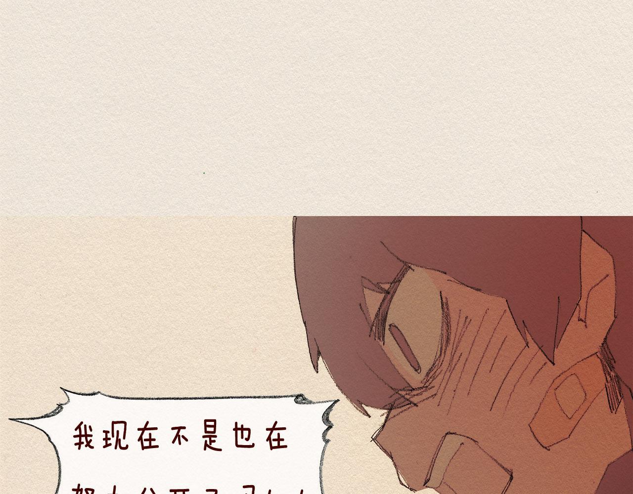 第38话 事件80