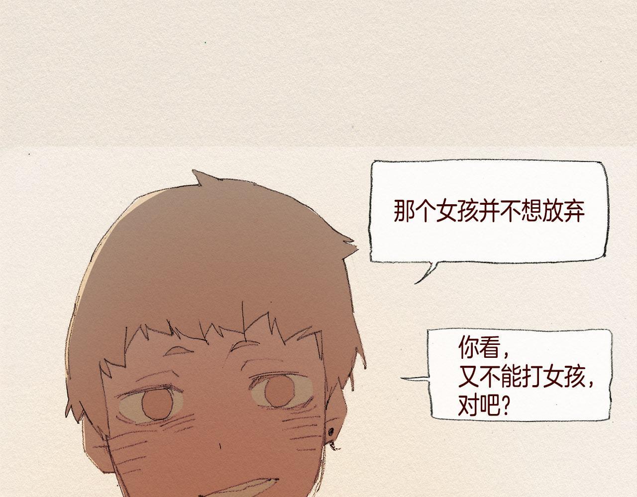 第38话 事件82