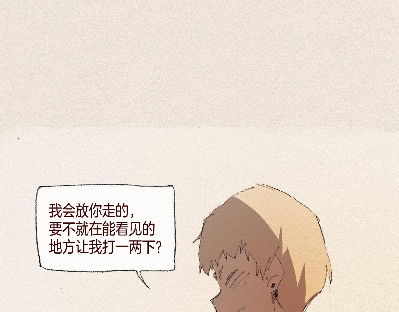 第38话 事件85