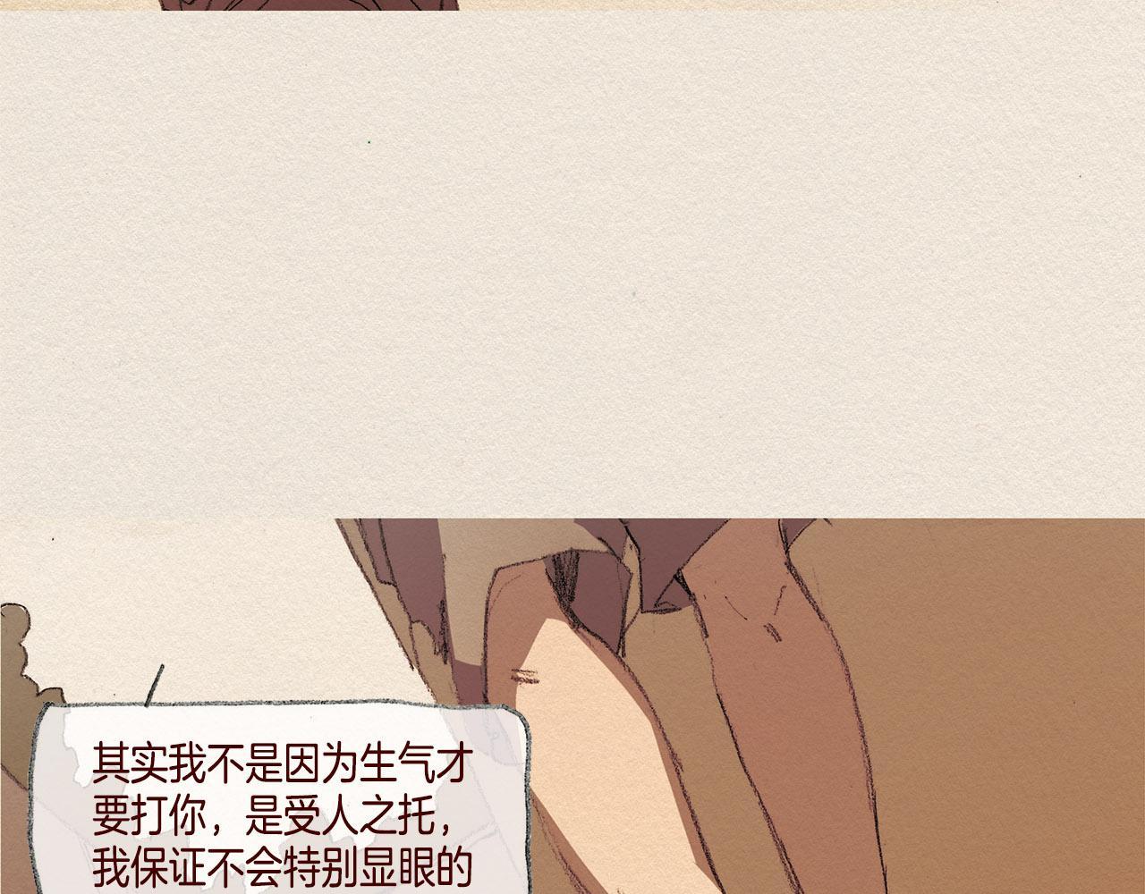 第38话 事件88