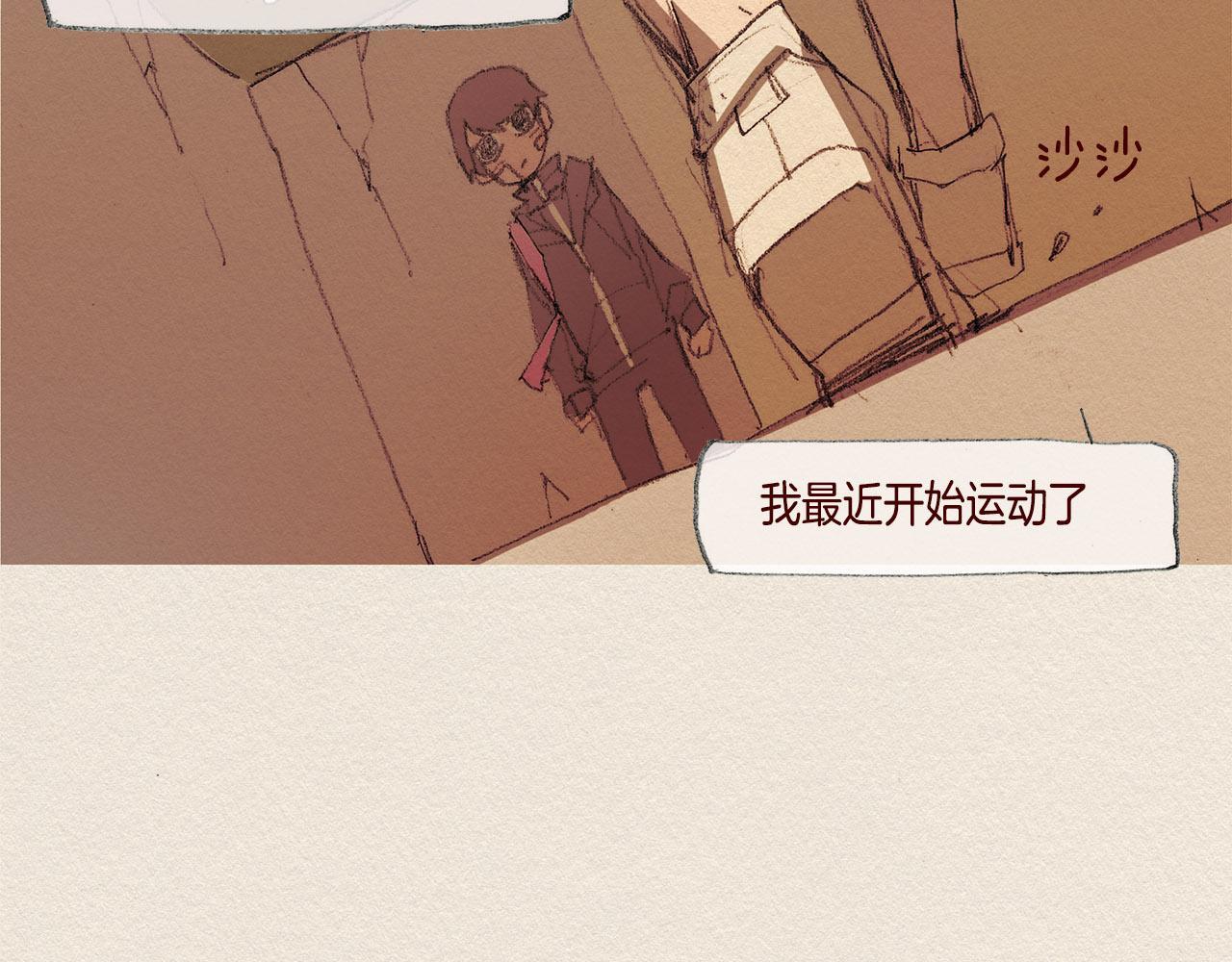 第38话 事件89