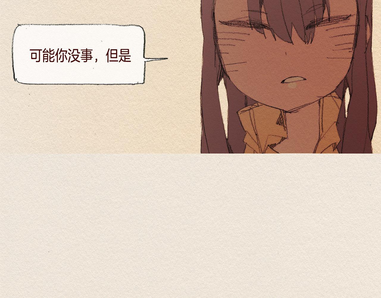 第38话 事件9