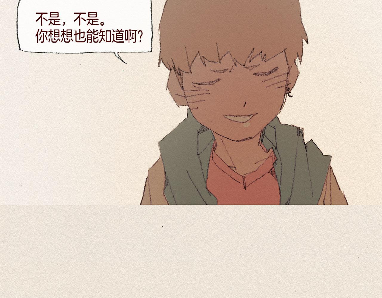 第38话 事件92