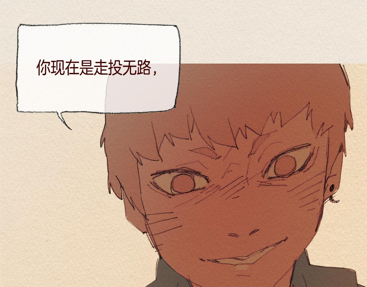 第38话 事件93