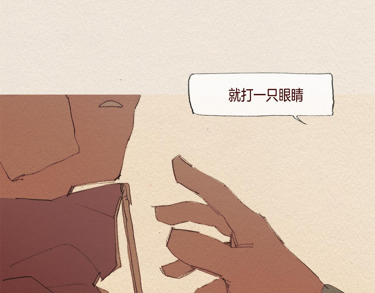 第38话 事件96
