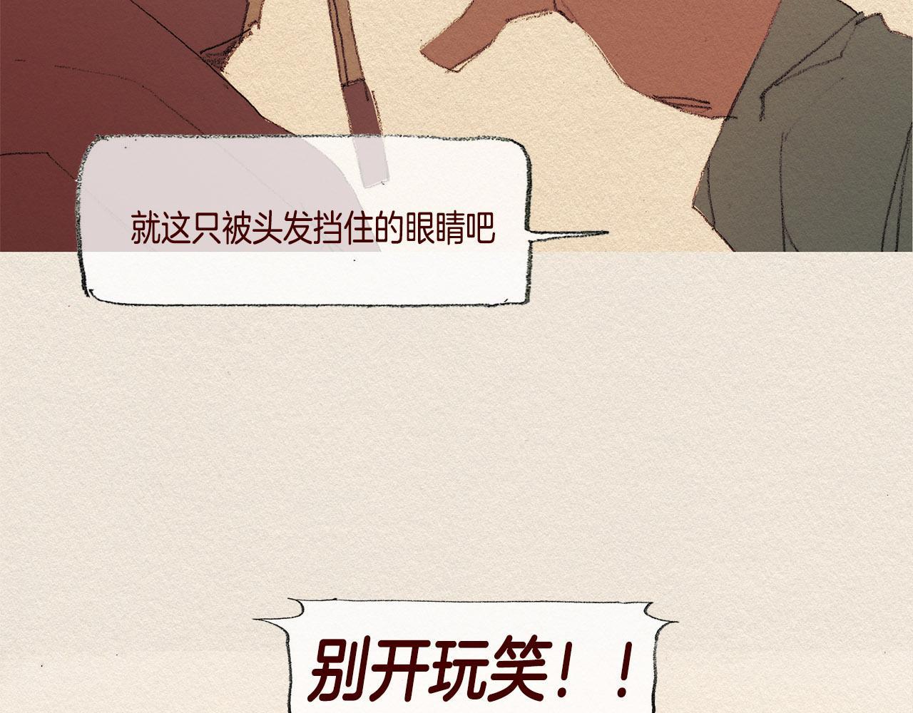 第38话 事件97