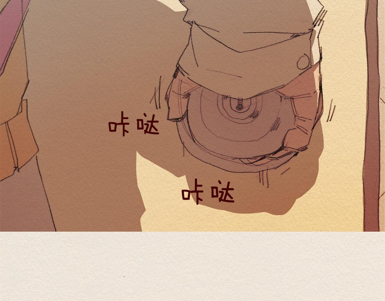 第50话 珍重13