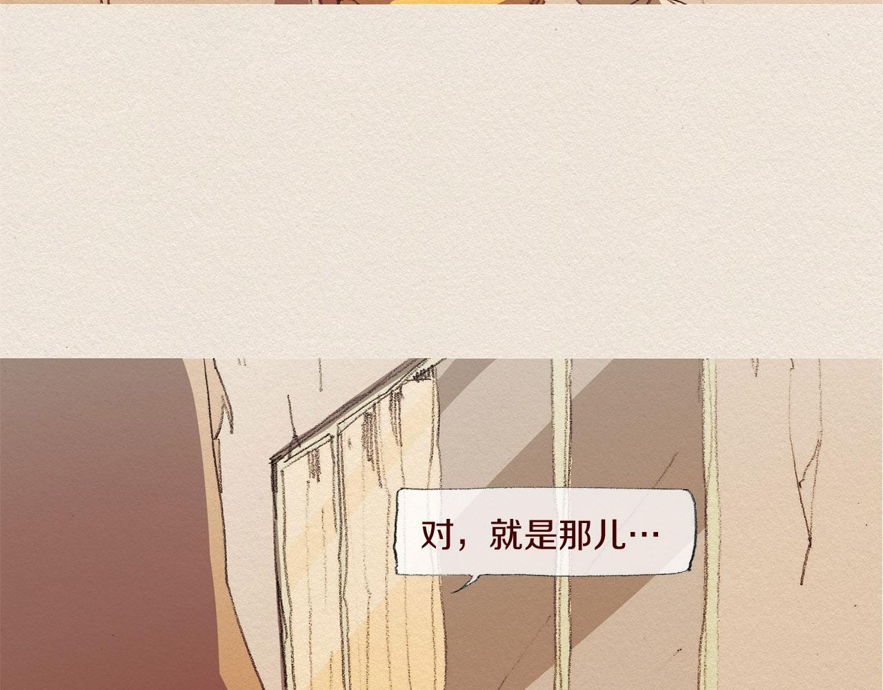 第50话 珍重21