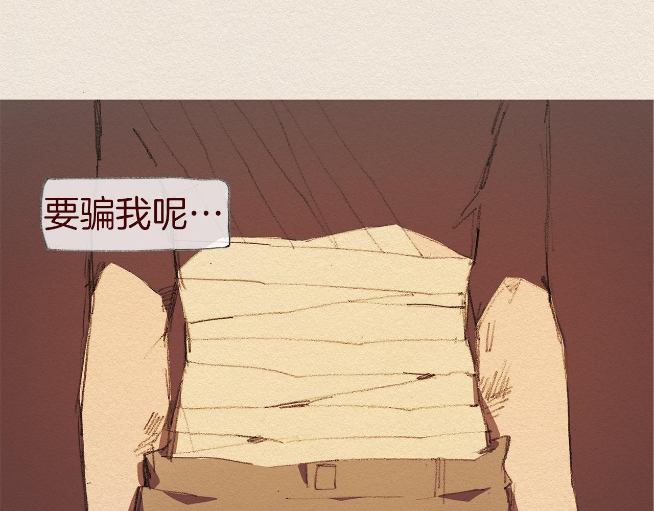 第50话 珍重37