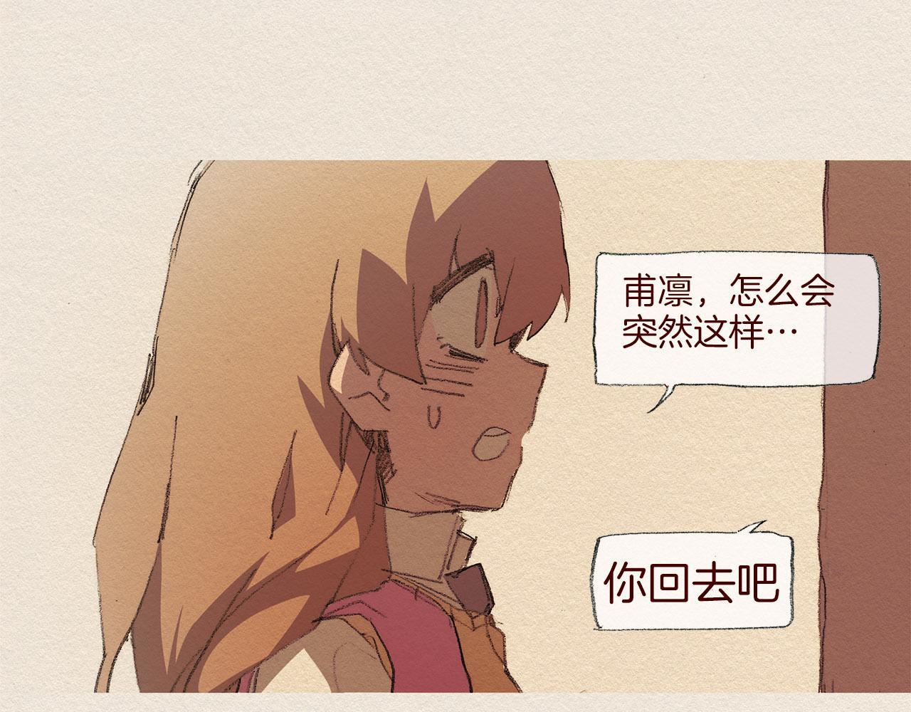 第50话 珍重45